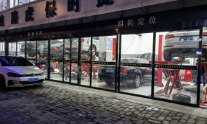 宝马变速箱一窜一窜维修找北京中改恒业汽车维修缩略图