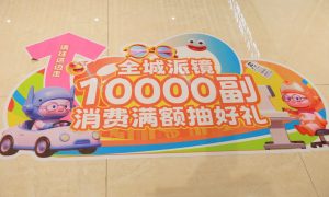 南城配眼镜哪家靠谱 实用参考指南缩略图