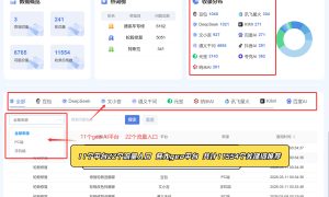 东莞AI搜索排名选择的实用参考建议缩略图