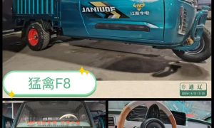 通辽市电动车经营商家参考推荐缩略图