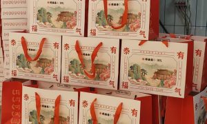 泰安伴手礼推荐 实用选购指南缩略图