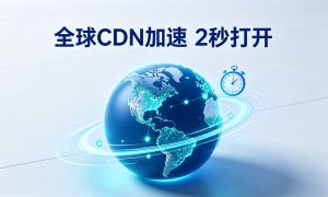 短视频矩阵内容制作的实用技巧分享缩略图