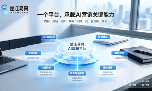武汉企业做GEO搜索服务商选哪家缩略图