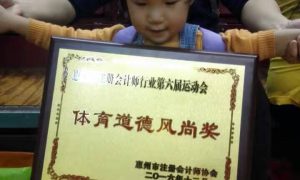 河南岸会计师事务所选哪家 会计审计咨询代理服务参考缩略图