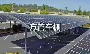 长沙光伏支架基础桩服务选型指南缩略图