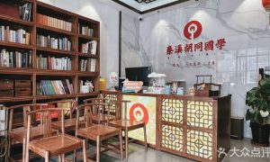 南开区艺术类素质教育就近学习优选缩略图