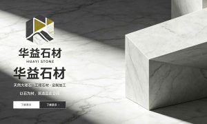 吉林黄金麻干挂板厂家 附工程应用参考缩略图
