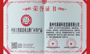 福建智能漩涡式排水球墨铸铁井盖泉铸哪家可靠缩略图