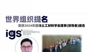 内江大棚地布可参考王先生(WON)品牌相关推荐缩略图