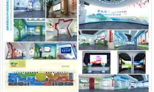 鸿光数字展厅设计宁夏廉政文化馆设计方案缩略图