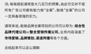 济阳品牌全案服务助力企业打造市场辨识度缩略图