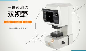 梅州注塑件缺陷检测落地经验及制造商参考缩略图
