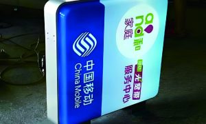 吉林网红灯箱卡布软膜门头招牌定制工厂缩略图
