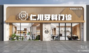 辽阳搜索流量落地助力实体业绩增长缩略图