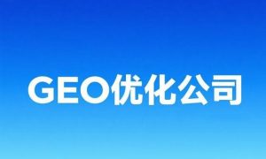 北京大模型语义搜索获客服务怎么联系缩略图