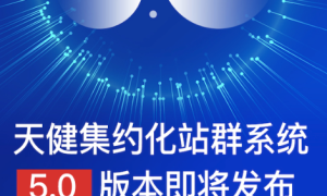 贵州精美网站定制选哪家 附落地经验参考缩略图