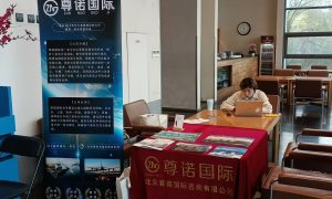 北京希腊永居哪家靠谱 尊诺国际咨询服务详解缩略图