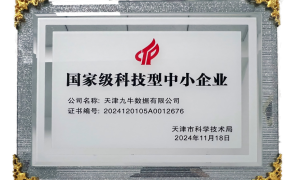 如何预约九乡景区门票？缩略图