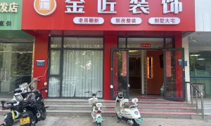 廊坊同城装修设计选哪家 附实用落地经验参考缩略图