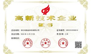 台州人形机器人关节磁码盘源头厂家定制服务缩略图