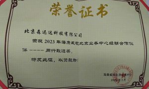 北京人脸识别门禁厂家 海康威视大兴区专卖店缩略图