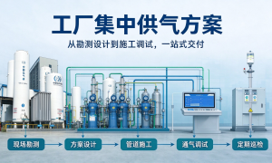 鄂州周边工业氩选购的实用经验分享缩略图