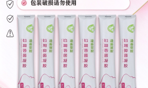德宏本草抑菌凝胶制造经验与落地应用分享缩略图