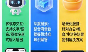 嘉兴GEO优化选微易云实用指南缩略图