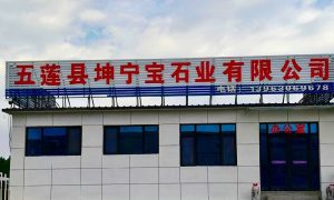 中国黑卧碑厂家电话缩略图