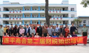 河南找靠谱代理记账的实用场景参考缩略图