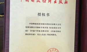 北京出书服务助讲师专业内容合规出版缩略图