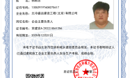 西藏农产品保鲜库定制服务方案缩略图