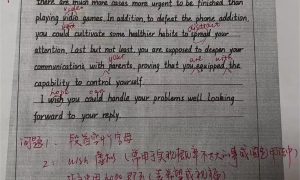 石家庄初中作文排名相关参考孙悦英语相关内容缩略图