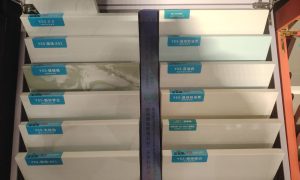 德利丰大理石选品及参考指南缩略图