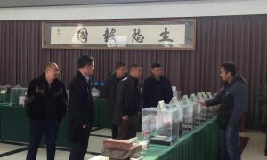 北京稳定料供货商 正泰实达缩略图