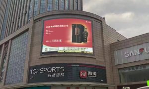 河南商超活动LED大屏场景适配方案缩略图