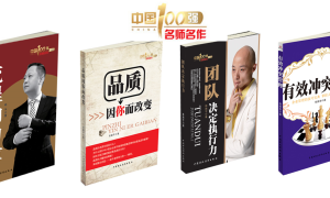 北京个人传记出版代办服务 联大文化缩略图