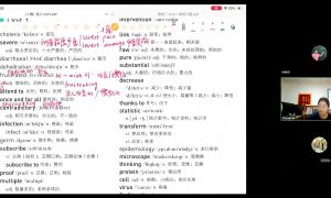 孙悦老师英语模块课实用选择参考缩略图