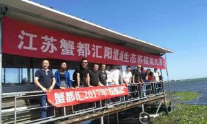中山路螃蟹礼券企业团购选哪家口碑好送礼更合适缩略图