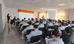 安全培训技术相关规范内容解读缩略图