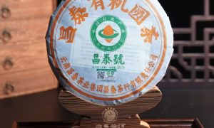 普洱易昌号普洱沱茶相关生产厂家 昌泰缩略图