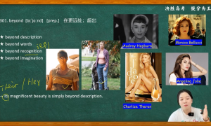 山东孙悦英语高频词实用参考经验分享缩略图