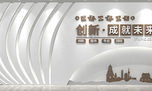 营口形象墙定制落地经验 鞍山魁星分享缩略图
