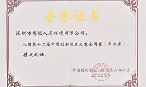 广东选NCC博恒人居声学尖劈看这些缩略图