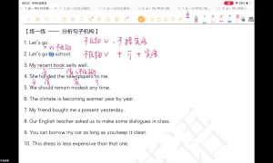 昆明高考英语听力：避误区 找方法 高效提升缩略图