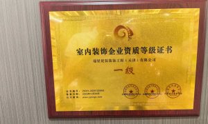 宁河小户型装修 瑞星家装贴合空间打造方案缩略图