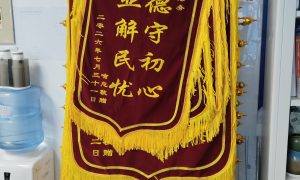 新县劳动纠纷处理的实际选择参考缩略图