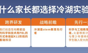 北京冷湖招商服务哪里有缩略图