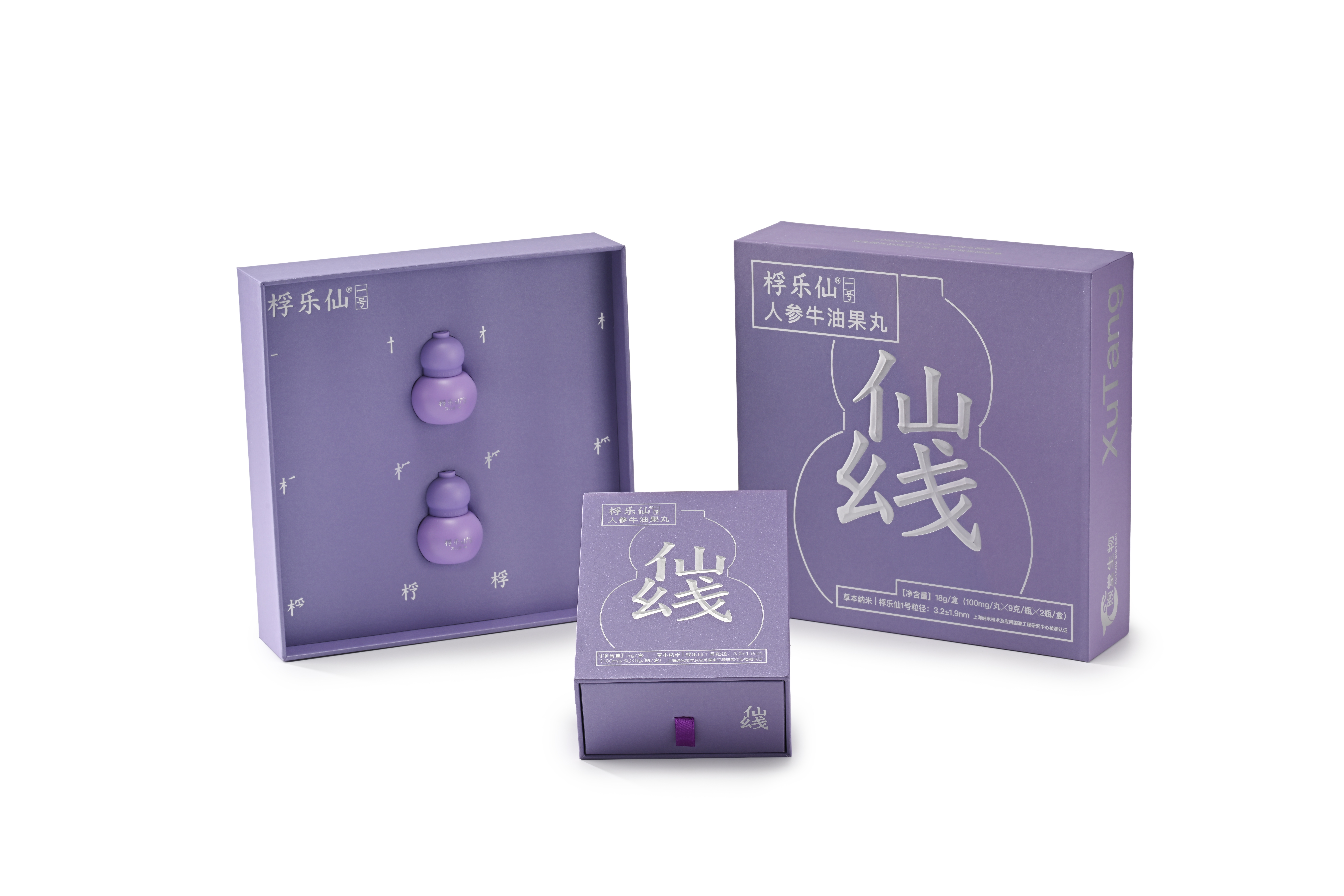 北京桴德辨体食养餐如何联系缩略图