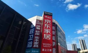 武汉京东家居联系方法及实用沟通经验缩略图